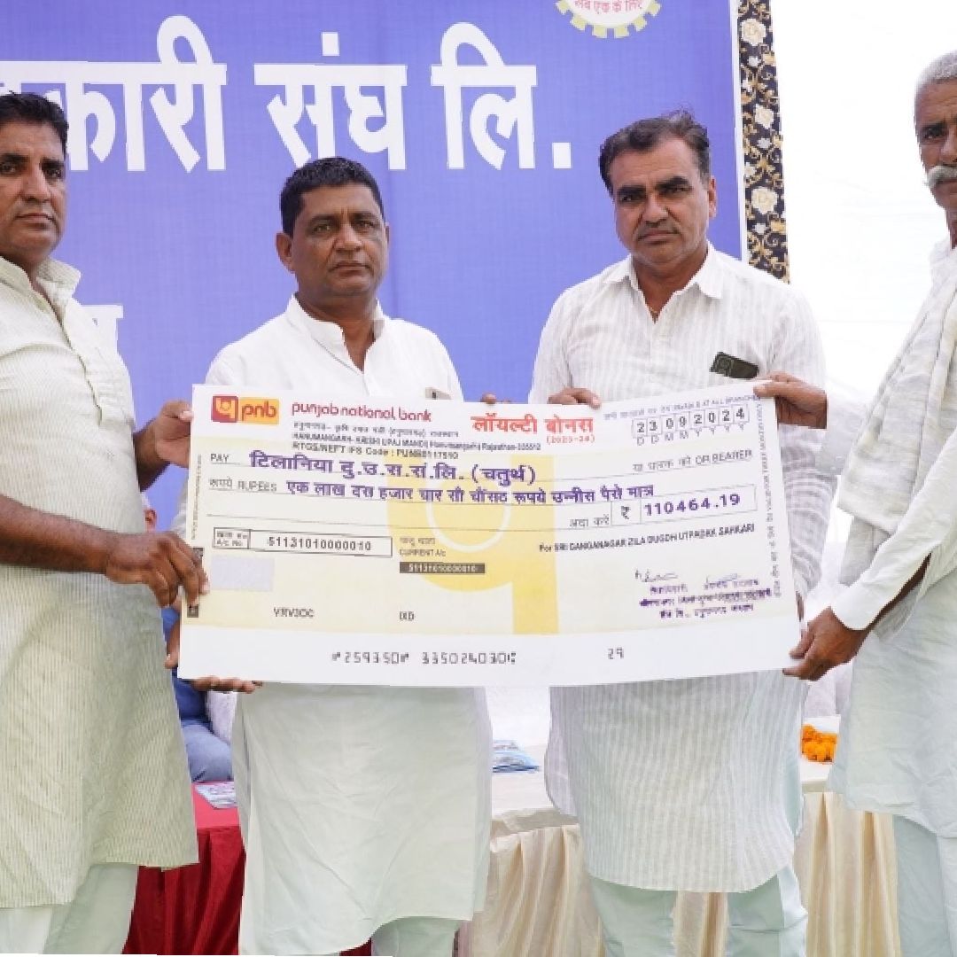 आम सभा 2024